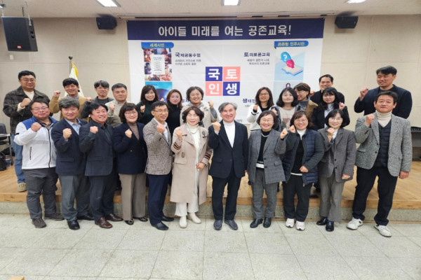 강서양천교육지원청, 2024 국·토·인·생 신년하례회 가져
