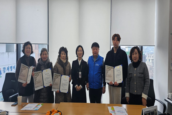 화곡4동 주민자치회 오리엔테이션 실시
