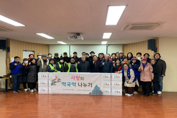 굿네이버스 방화2종합사회복지관