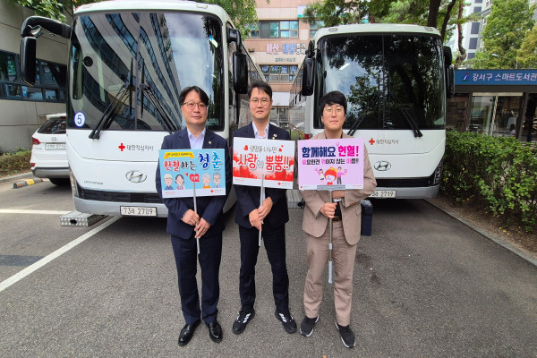 강서구의회 김민석 위원장·오용석·이홍영 위원 헌혈 참여