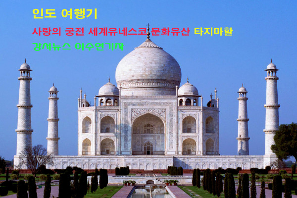 인도 여행기