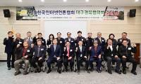 대가야의 문화와 고도의 가치를 재창조