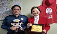 최유희 서울시의원