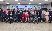 강서문인협회 회장 이·취임식
