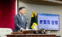 강서구의회 제318회 임시회 마무리