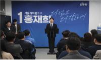 ‘더 젊고, 더 강하게’