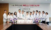 이대대동맥혈관병원, 세계 최단 기간