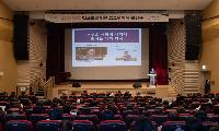 양천구, 학부모를 위한 진로·진학 특강