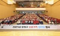 “호국영웅 헌신, 예우로 보답”
