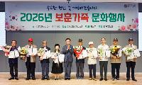 강서구, 보훈가족 문화행사