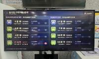강서구시설관리공단, 마곡레포츠센터
