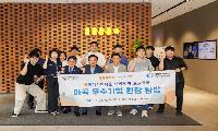진교훈 강서구청장, 이노시뮬레이션 찾아 4차 산업 신기술 체험