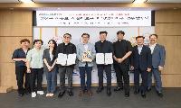 양천구, ‘2027 세계청년대회’ 성공 개최 지원
