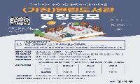 강서구 공공도서관의 새 얼굴