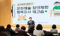 ‘AI부터 소통까지’