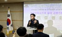 진교훈 강서구청장, “국회대로 지하차도 및 상부공원화 조속히 추진해야”