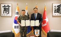 이대서울병원, 육군 제1보병사단과 업무협약 체결