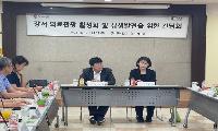김민석 강서구의회 미래복지위원장