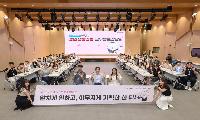 ‘청년의 시선으로 지역을 보다’