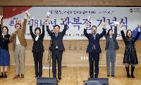 강서구, 제81주년 광복절 기념행사 개최