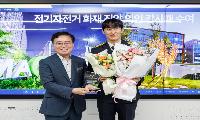 강서구, 오피스텔 화재 진압 의인에 감사패 전달