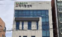 강서구, 침체된 골목상권에 활력