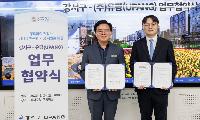 강서구-유팡, 젖병소독기 지원 업무협약