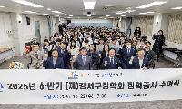 강서구 거주 학생이라면 주목!