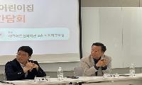 김민석 강서구의회 미래복지위원장, 국공립어린이집 현장 목소리 청취