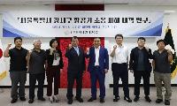 강서구의회,‘항공기 소음 피해 대책 연구회’