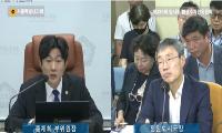 홍재희 부위원장, 추모관 조성사업 등 현안사항 집중 점검