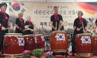 “대한민국은 여러분을 잊지 않고 있습니다”