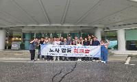 강서구시설관리공단, 노사합동 워크숍 개최