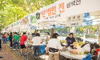 양천구, 가까운 동네서 즐기는 주민 주도