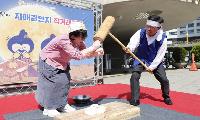 ‘떡메 치고 주먹밥 만들고’