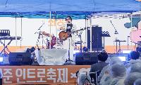 ‘허준의 도시'’에서 만나는 특별한 휴식