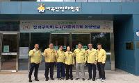 강서구의회 도시교통위원회