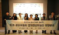 강서구의회 행정재무위원회