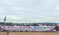 강서구 재가기관협의회, 워크숍 개최