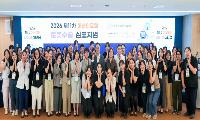 이화의료원, ‘제11차 로봇수술 심포지엄’ 성황리 개최