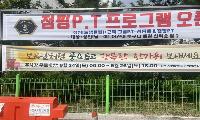 강서구시설관리공단