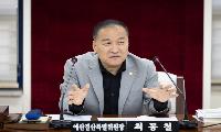 강서구의회 예산결산특별위원회