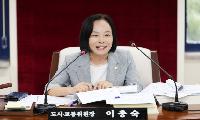 강서구의회 이충숙 위원장 대표발의