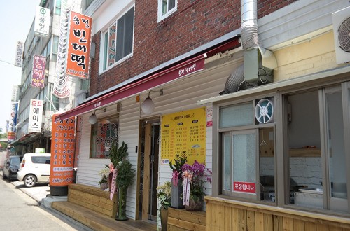 강서 맛집 ‘송정빈대떡’